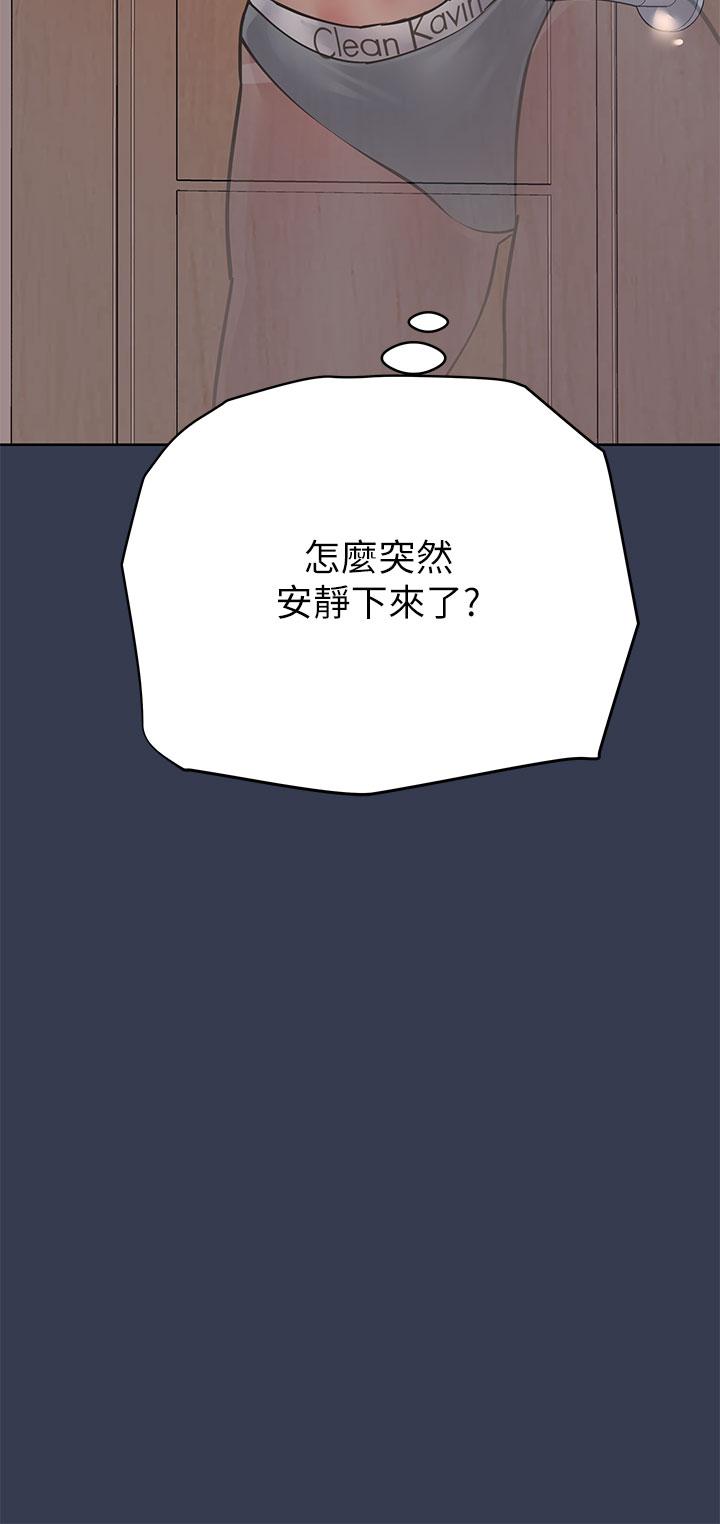 33P - 要对妈妈保密唷!