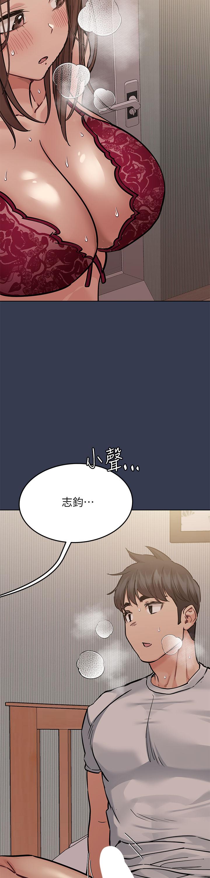 35P - 要对妈妈保密唷!