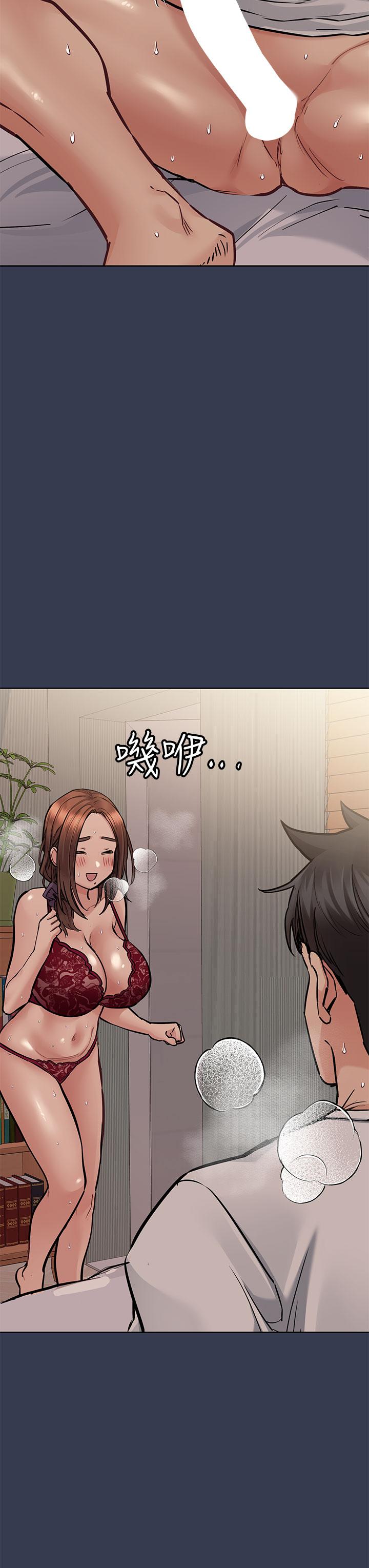 36P - 要对妈妈保密唷!