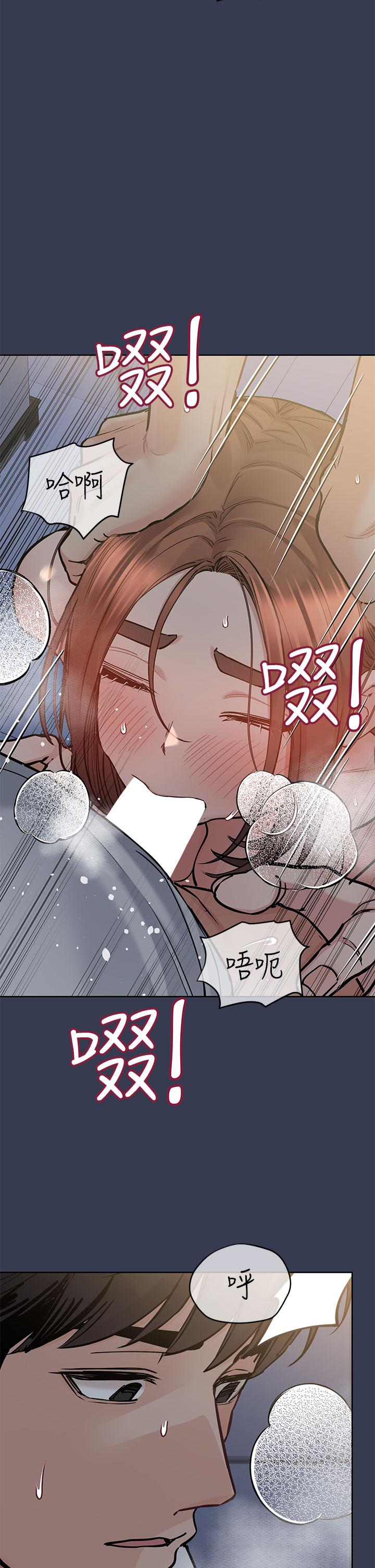 46P - 要对妈妈保密唷!