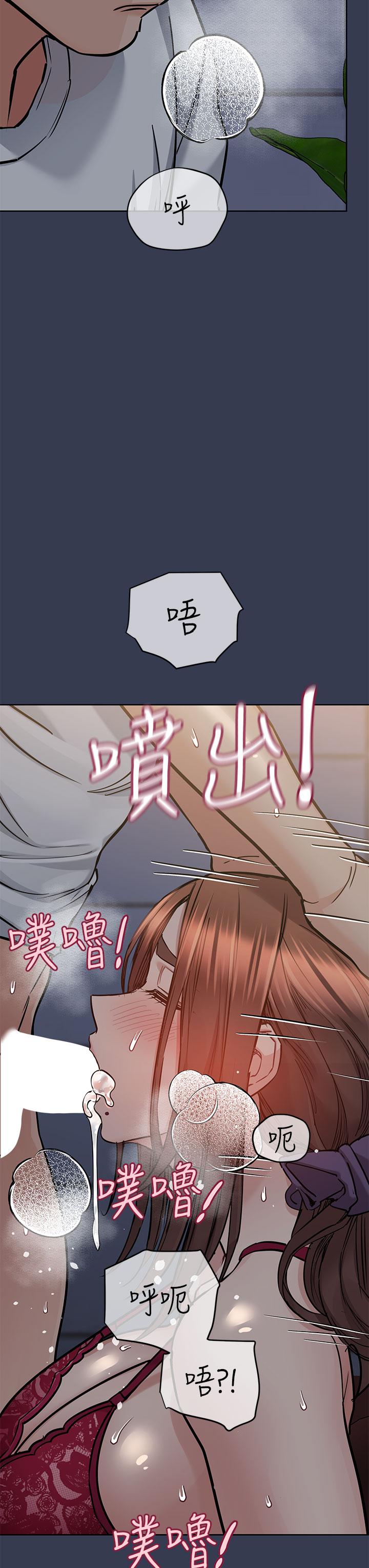 47P - 要对妈妈保密唷!