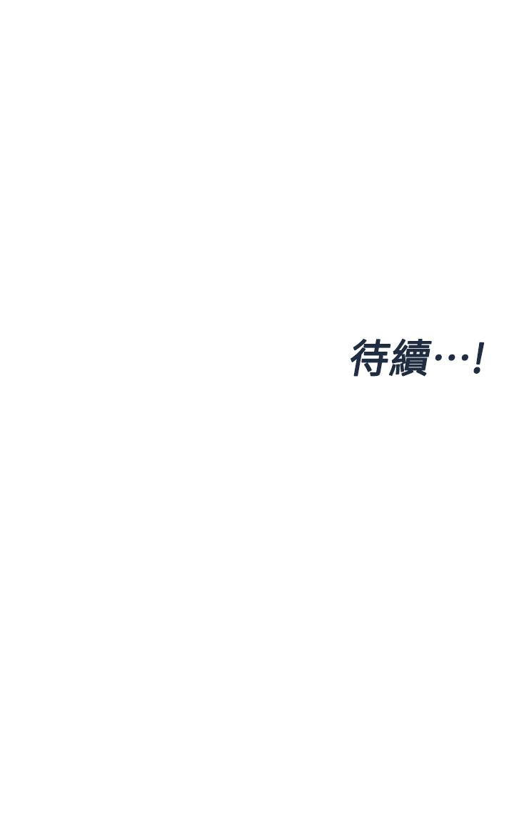 58P - 要对妈妈保密唷!