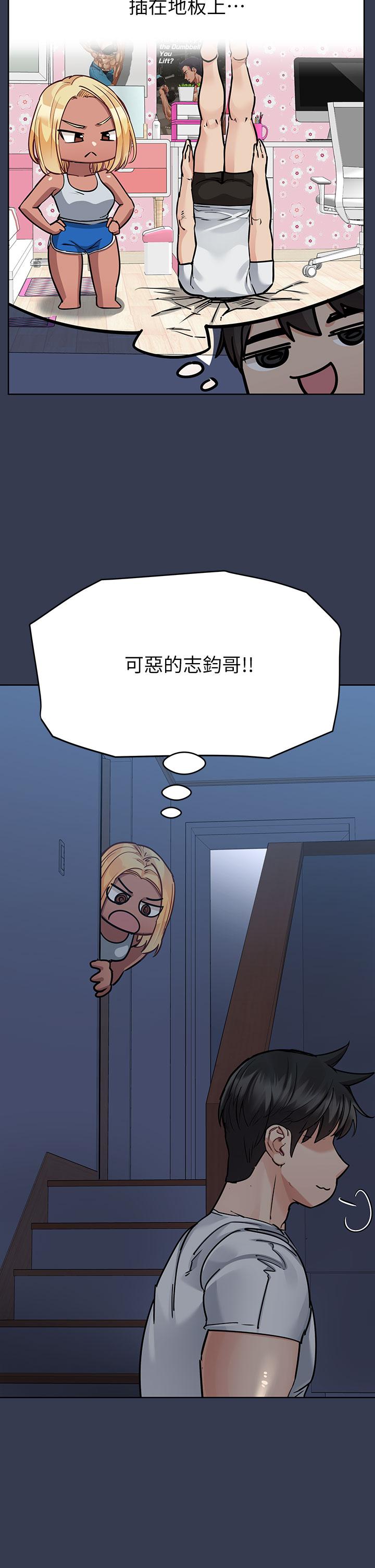 7P - 要对妈妈保密唷!
