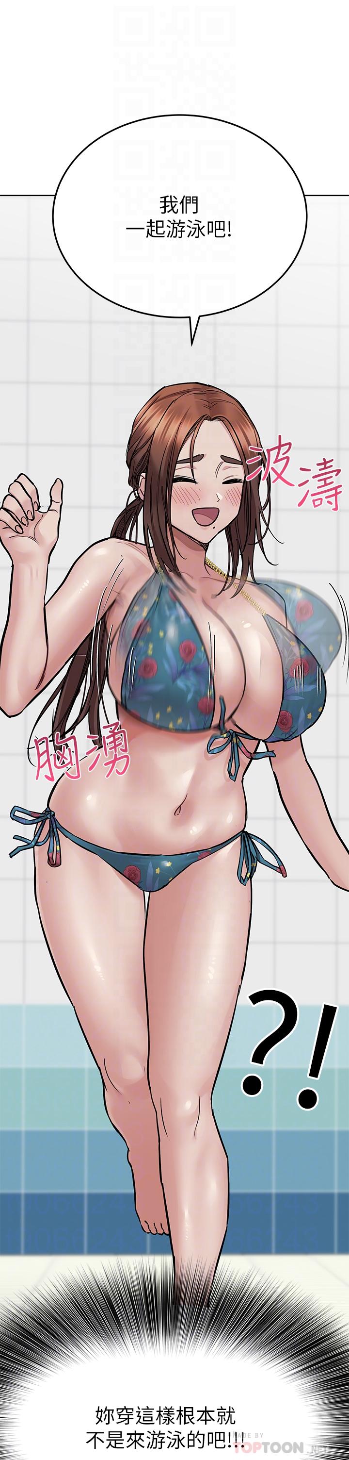 12P - 要对妈妈保密唷!