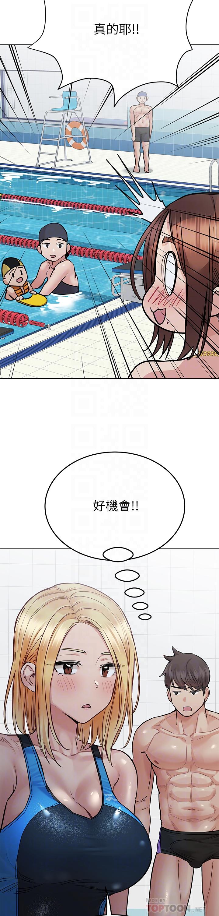 16P - 要对妈妈保密唷!