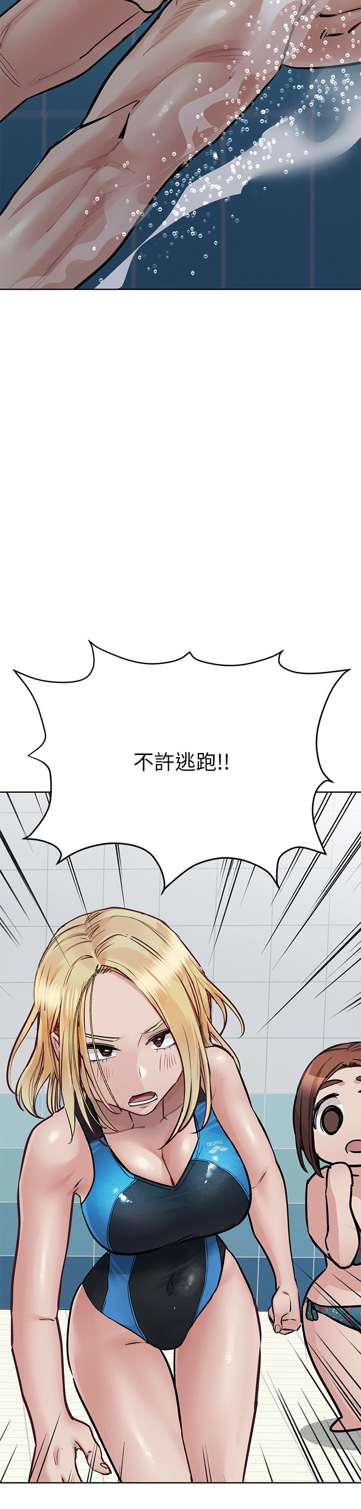 19P - 要对妈妈保密唷!