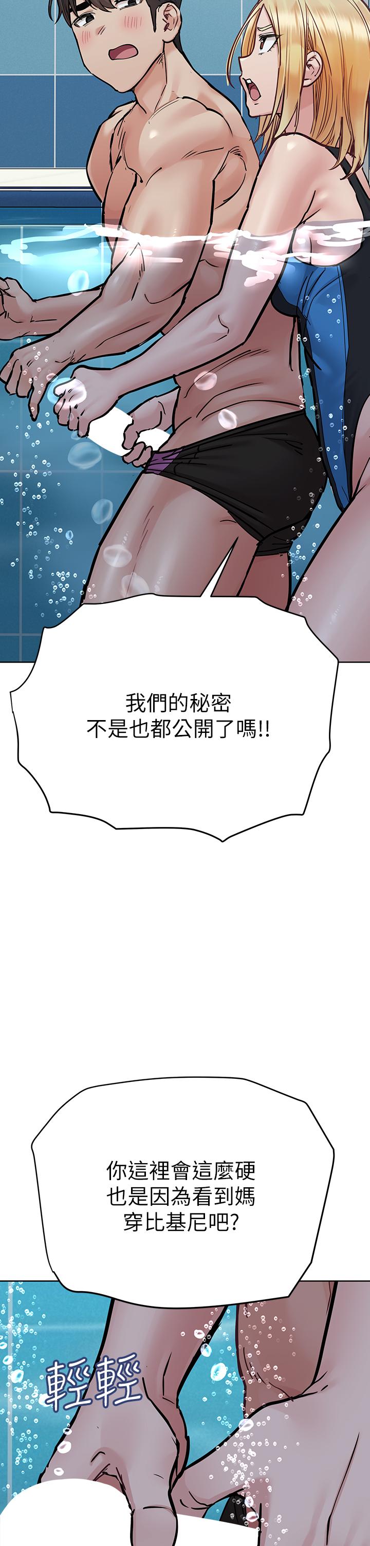 25P - 要对妈妈保密唷!