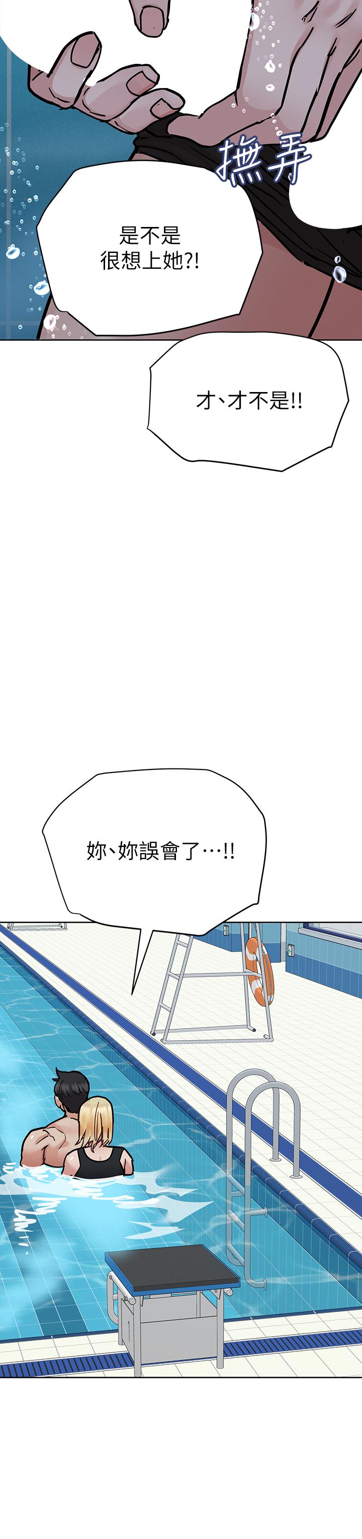 26P - 要对妈妈保密唷!