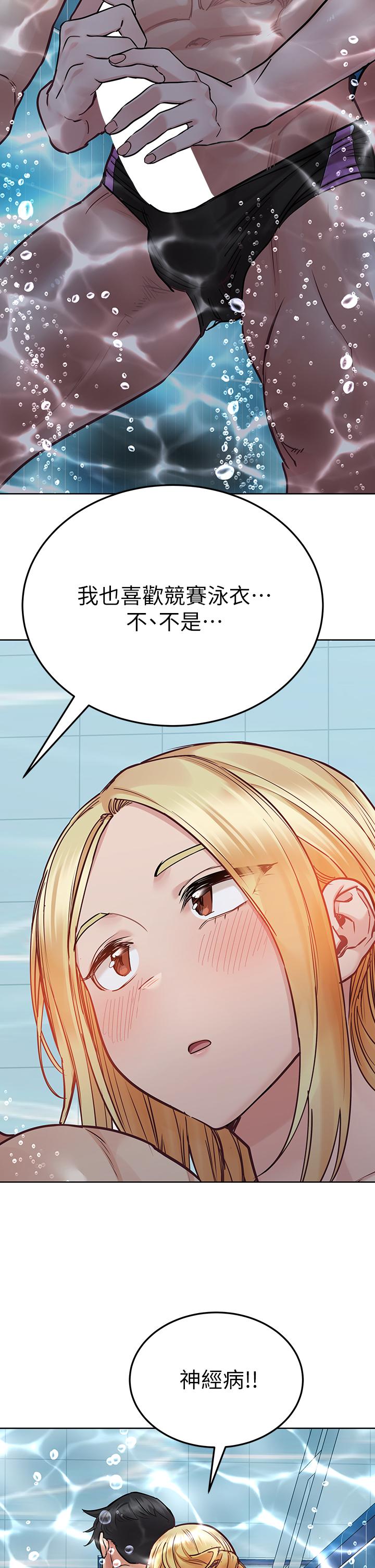 28P - 要对妈妈保密唷!