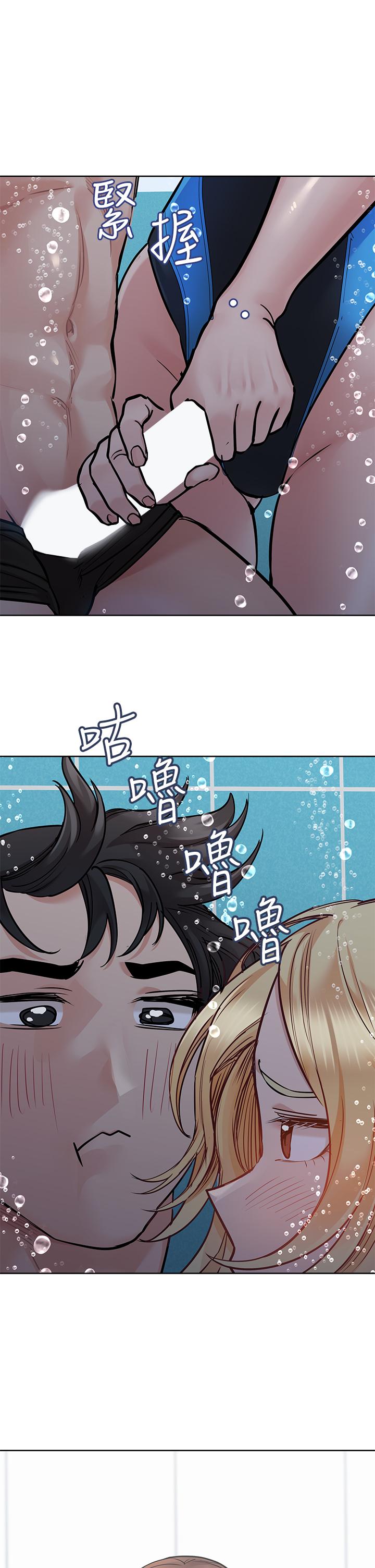 36P - 要对妈妈保密唷!
