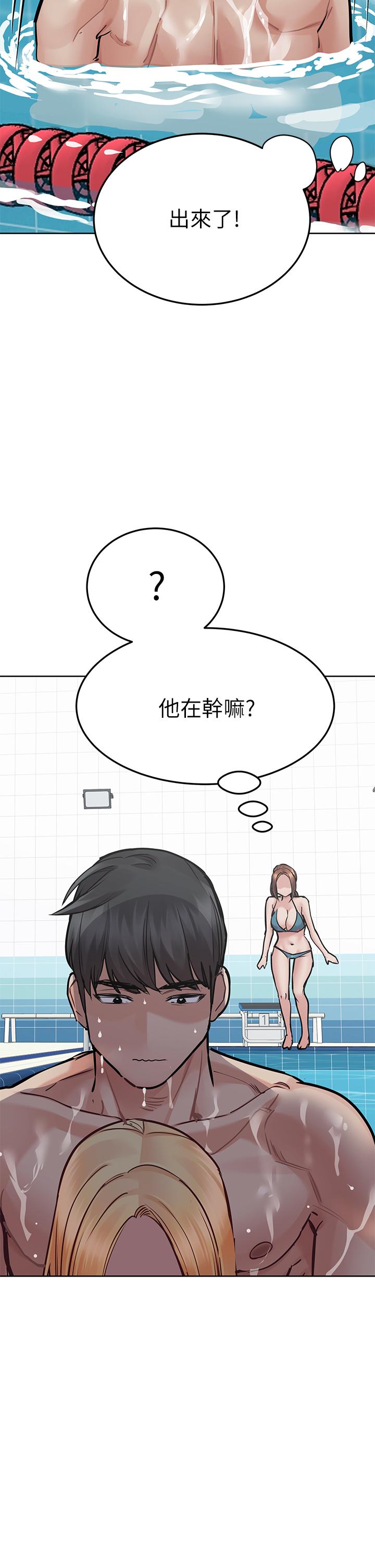 38P - 要对妈妈保密唷!