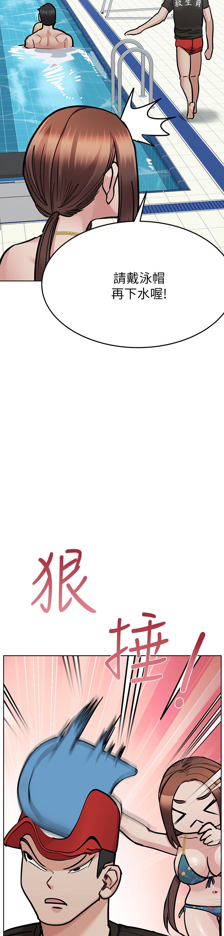 42P - 要对妈妈保密唷!