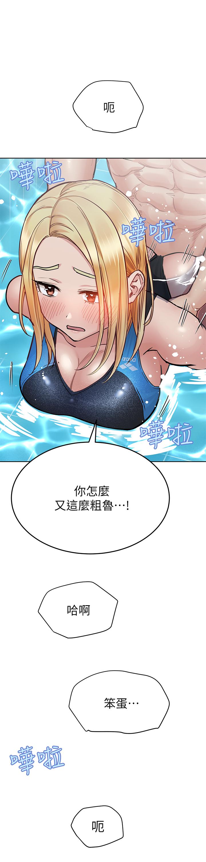 46P - 要对妈妈保密唷!