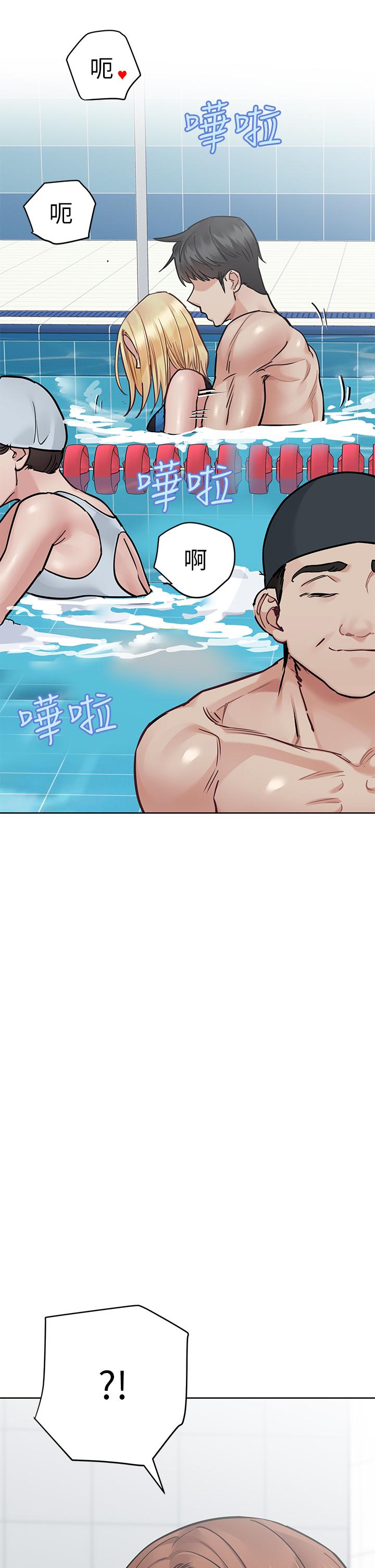 47P - 要对妈妈保密唷!