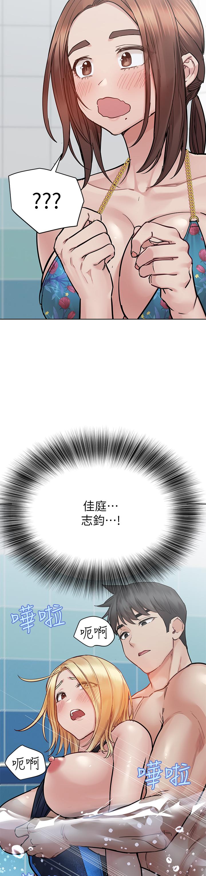 48P - 要对妈妈保密唷!