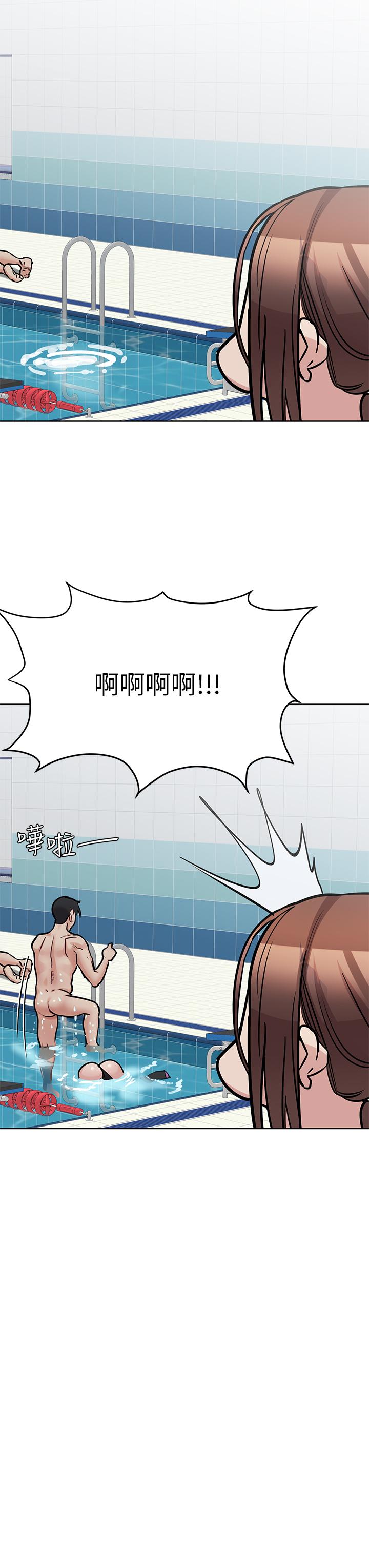 54P - 要对妈妈保密唷!