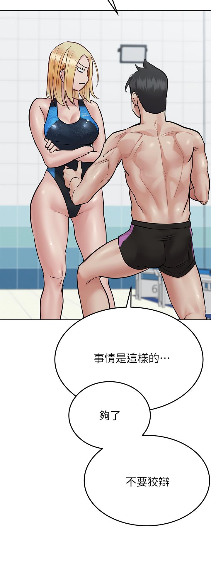 5P - 要对妈妈保密唷!