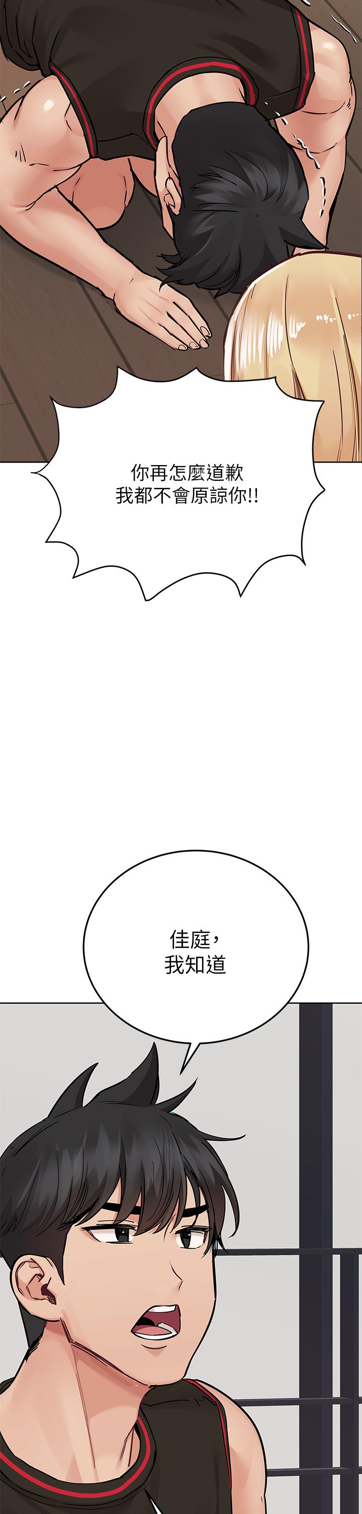 11P - 要对妈妈保密唷!