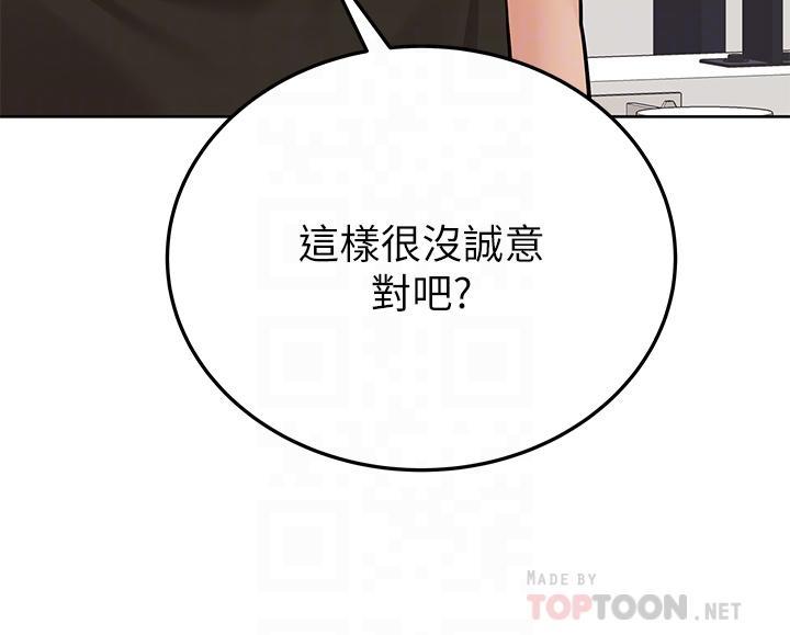 12P - 要对妈妈保密唷!