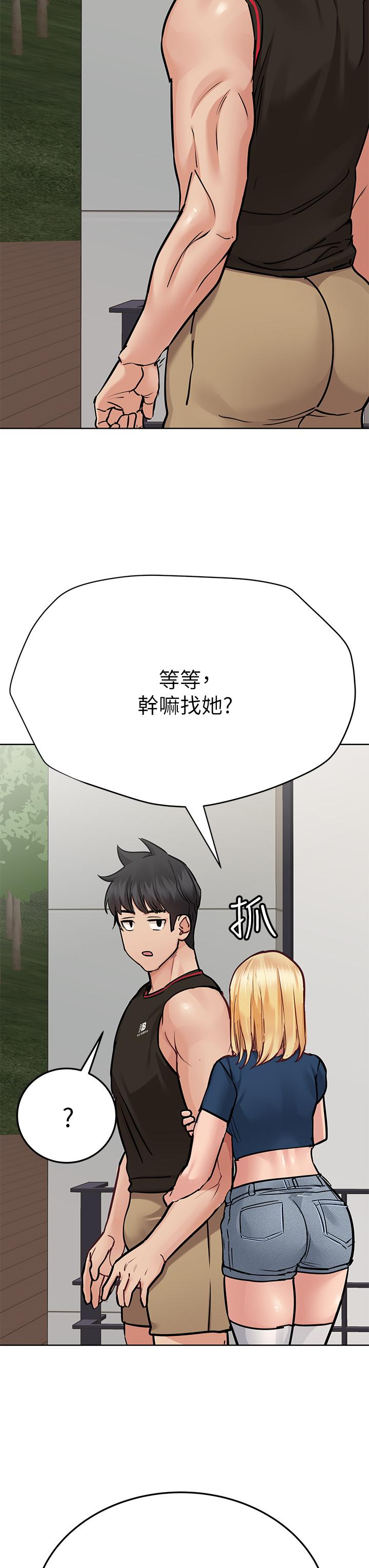 15P - 要对妈妈保密唷!