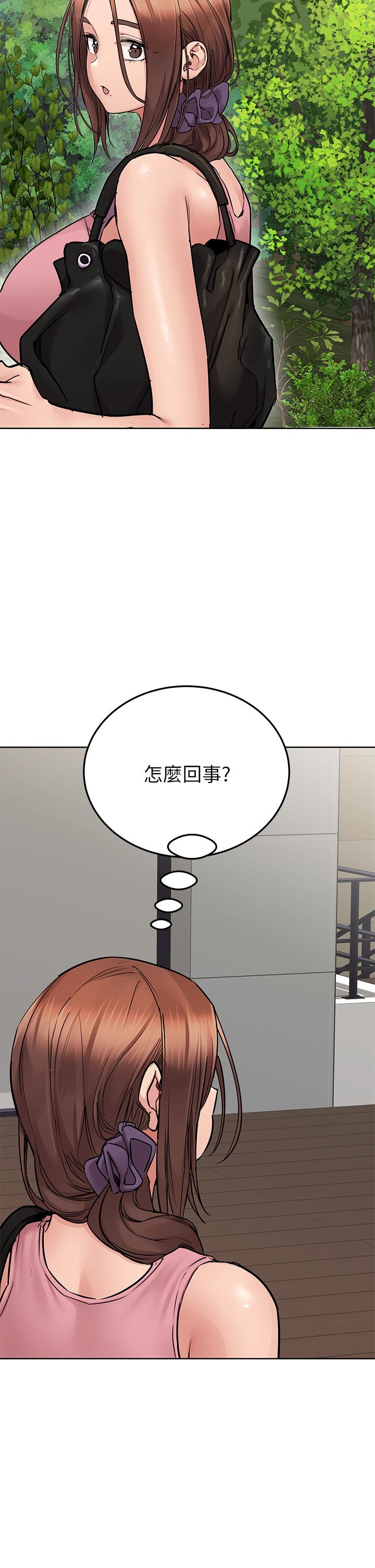 19P - 要对妈妈保密唷!