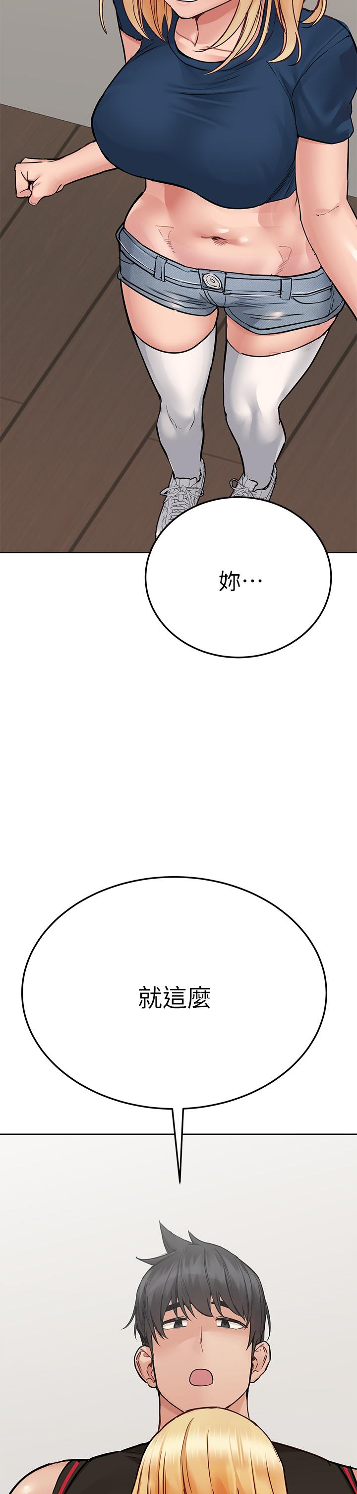 21P - 要对妈妈保密唷!