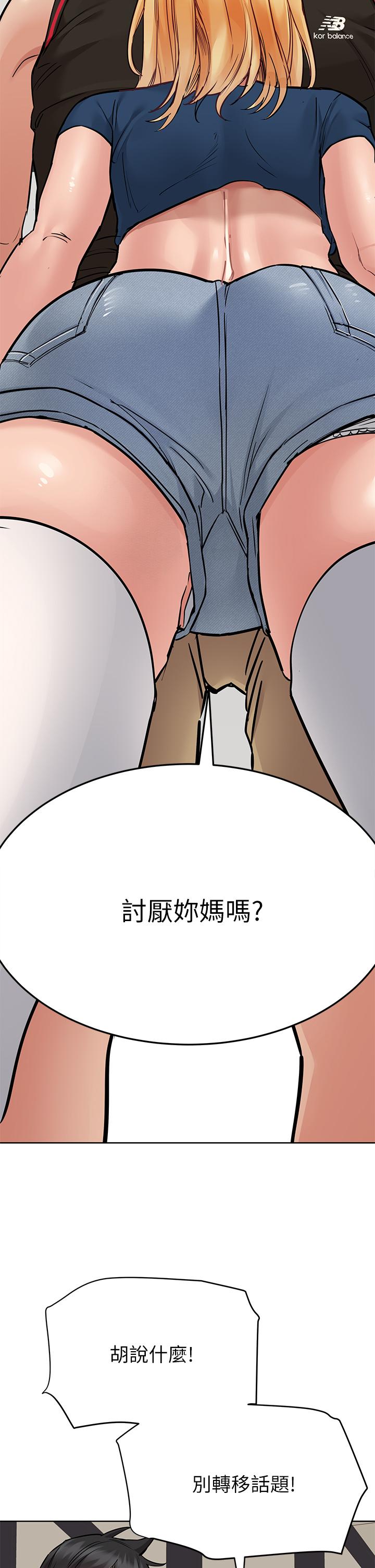 22P - 要对妈妈保密唷!