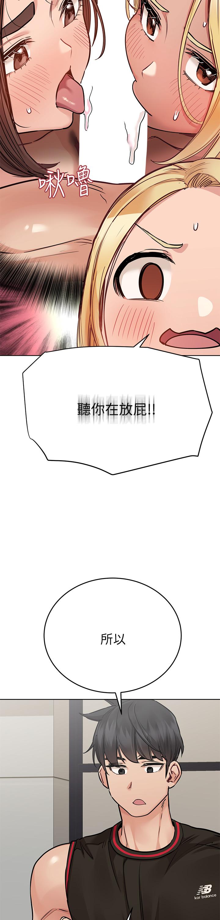 27P - 要对妈妈保密唷!