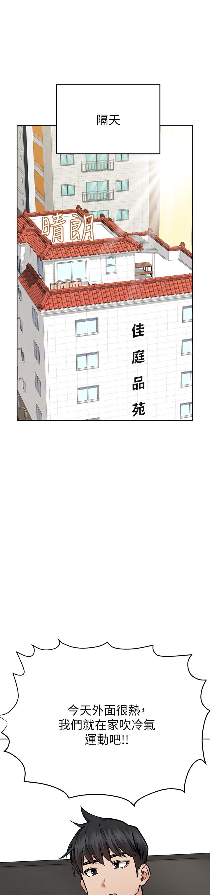 32P - 要对妈妈保密唷!