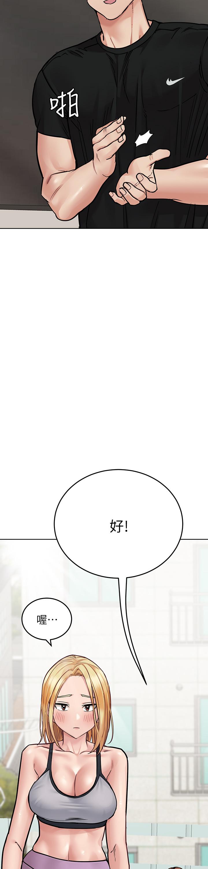 33P - 要对妈妈保密唷!