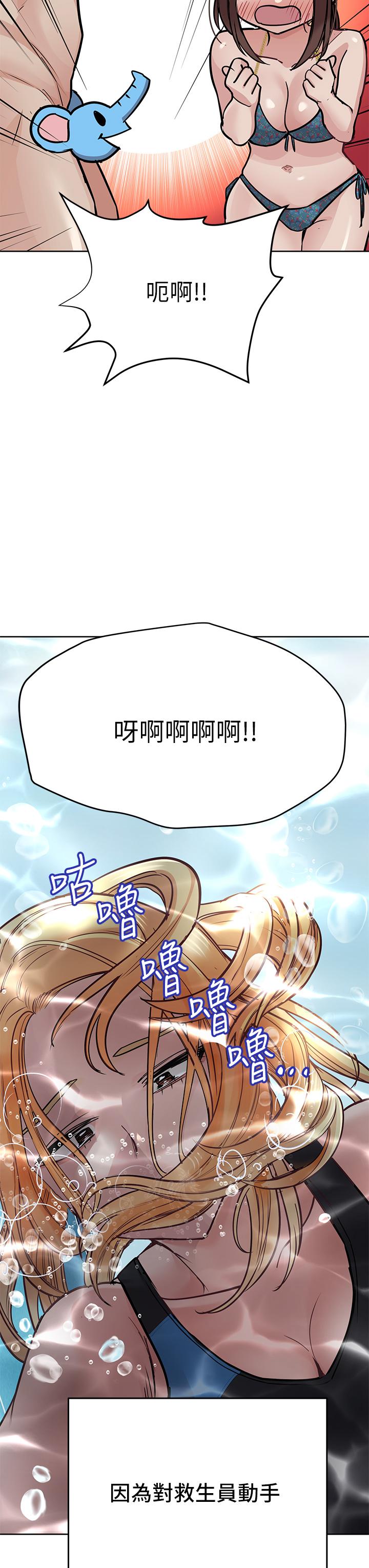 3P - 要对妈妈保密唷!
