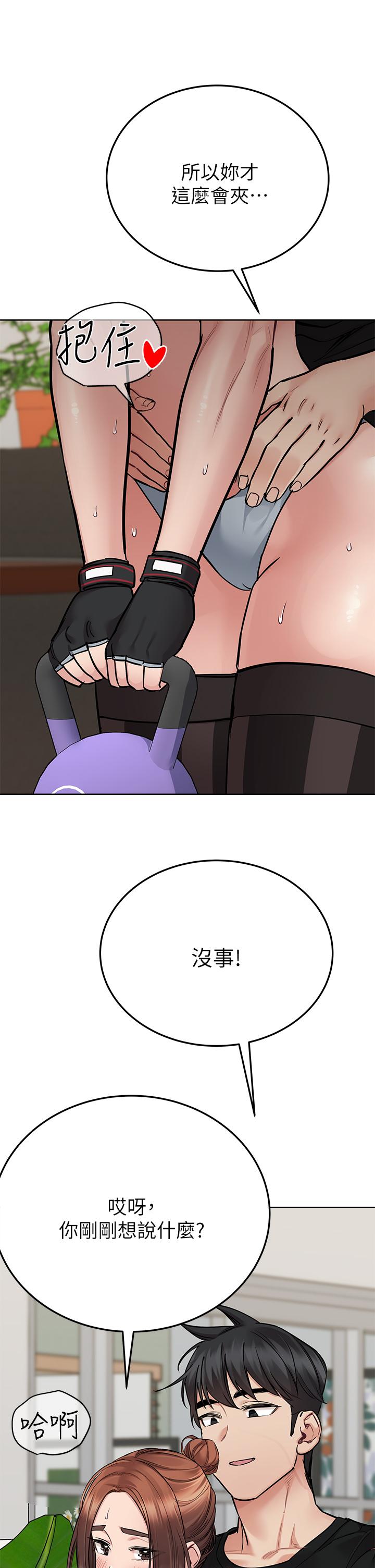 40P - 要对妈妈保密唷!