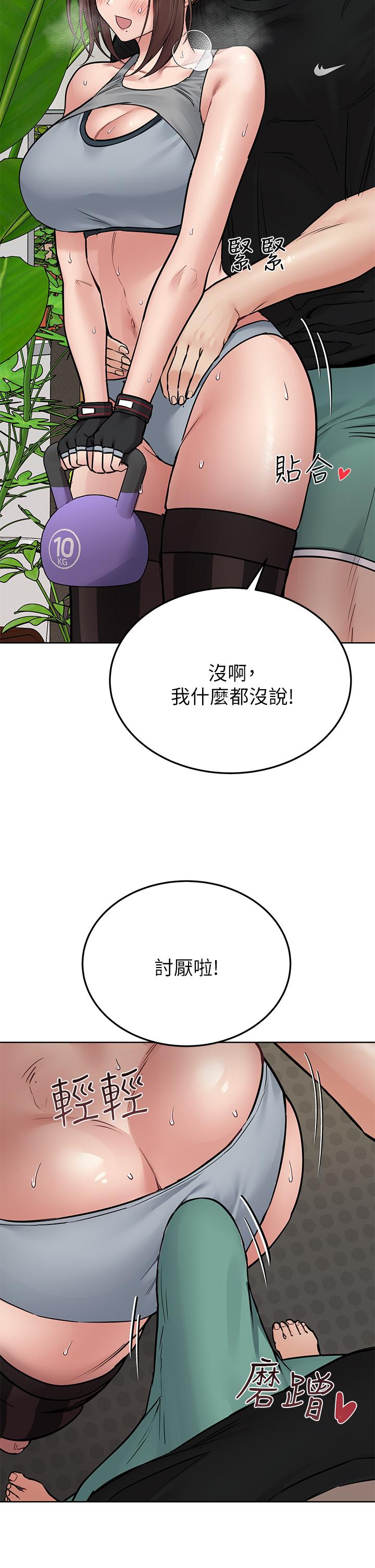 41P - 要对妈妈保密唷!
