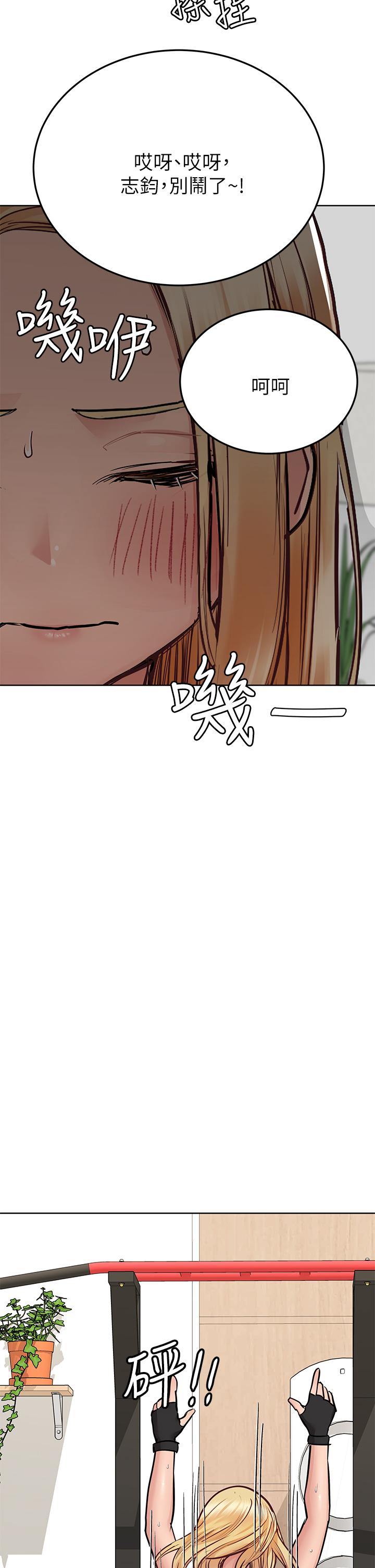 44P - 要对妈妈保密唷!