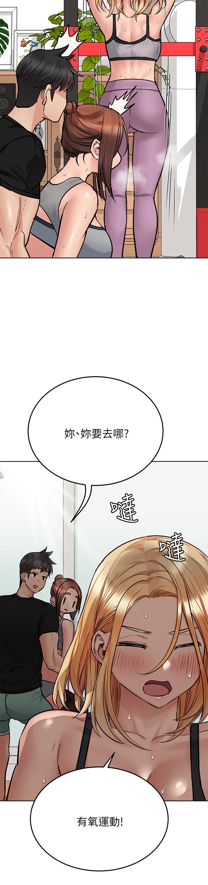 45P - 要对妈妈保密唷!