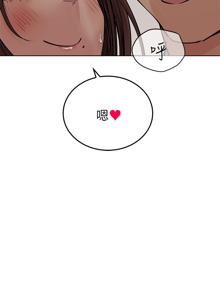48P - 要对妈妈保密唷!