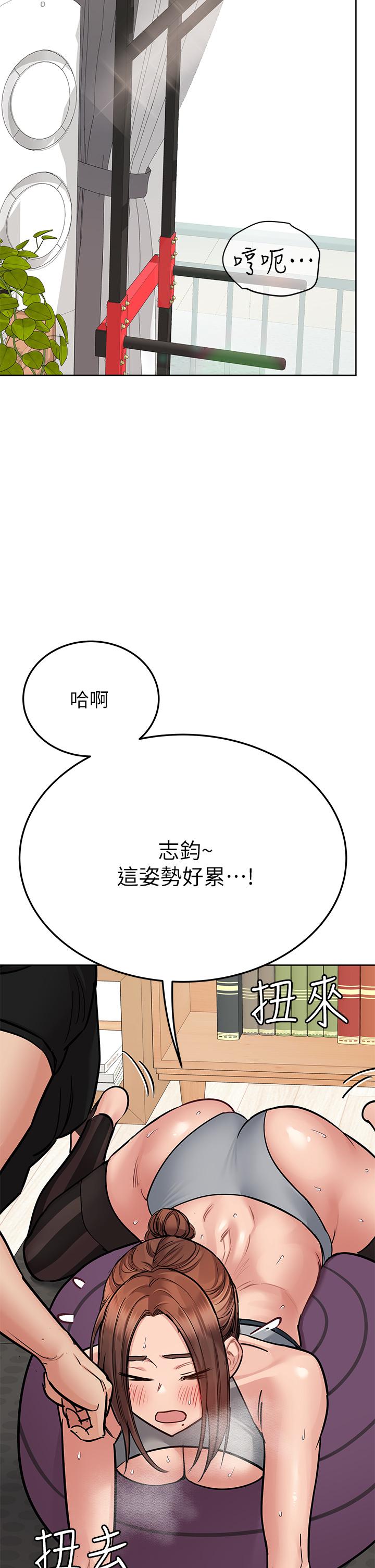 50P - 要对妈妈保密唷!