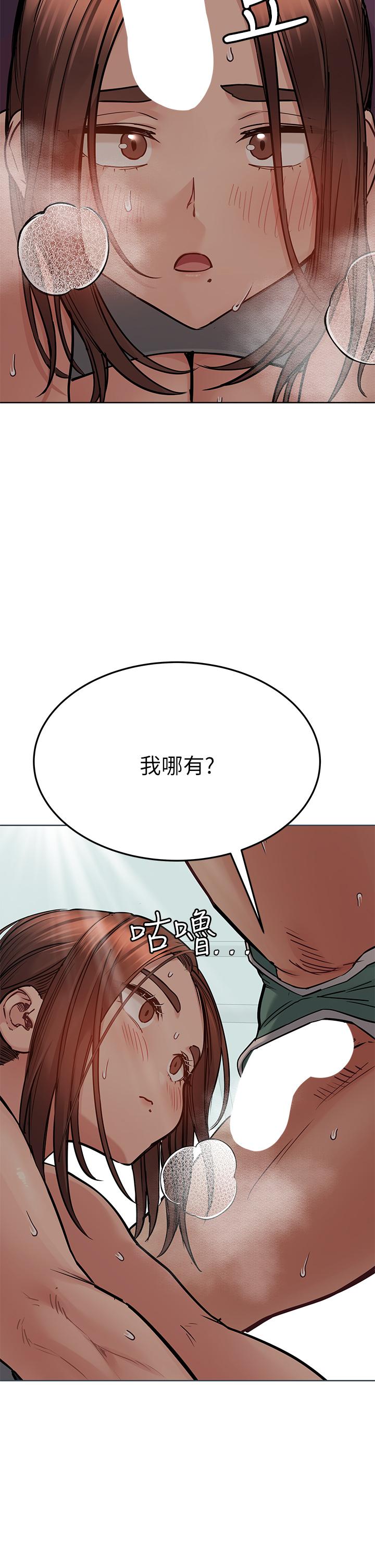 53P - 要对妈妈保密唷!