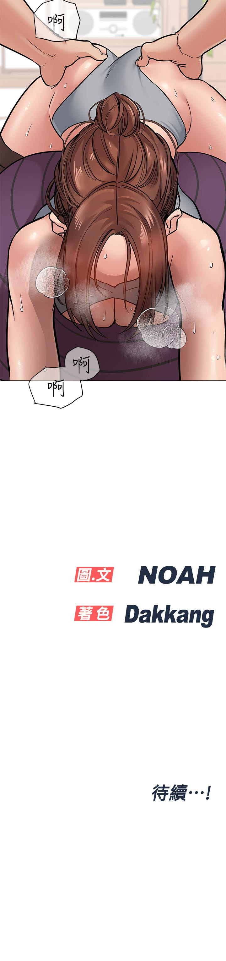 57P - 要对妈妈保密唷!