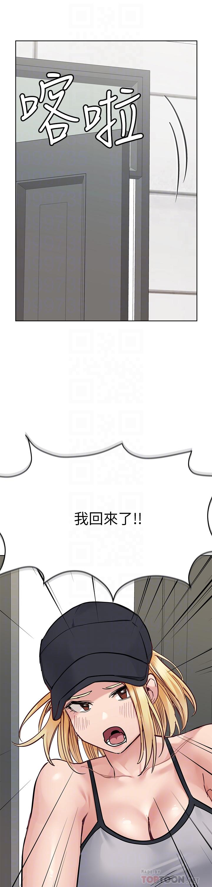 10P - 要对妈妈保密唷!