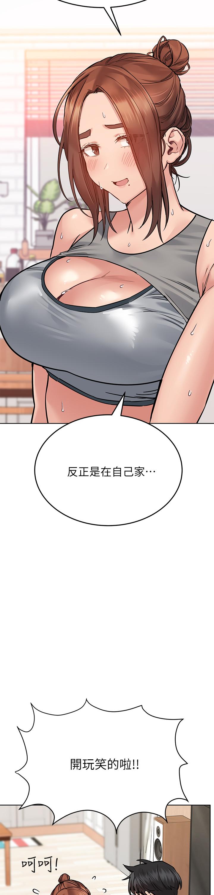 19P - 要对妈妈保密唷!