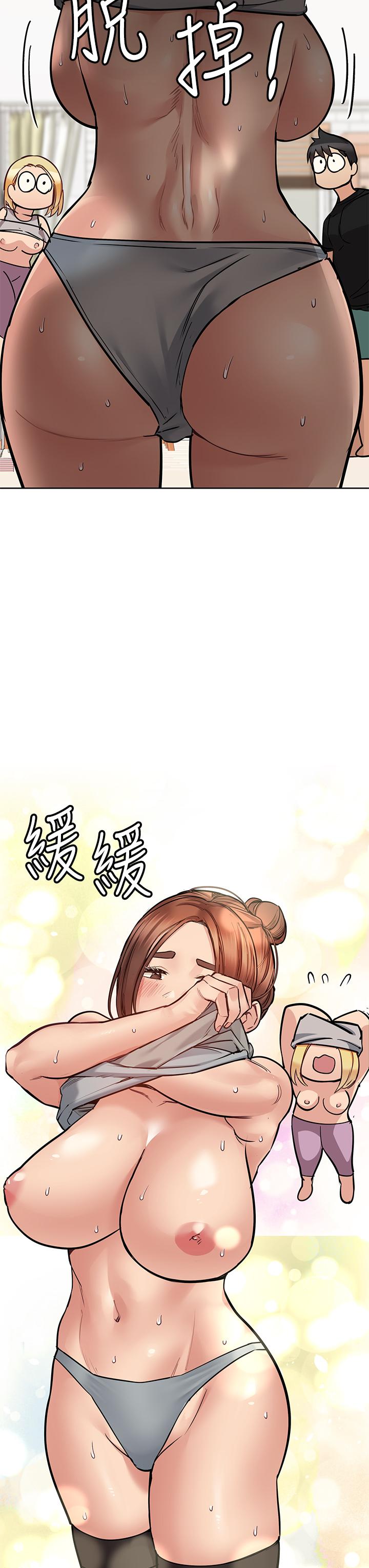 23P - 要对妈妈保密唷!