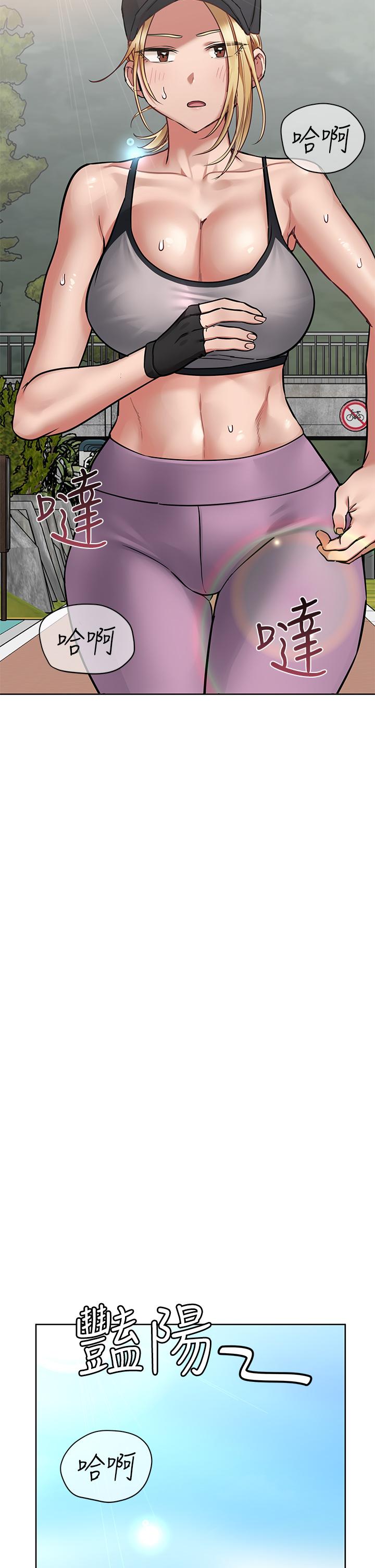 2P - 要对妈妈保密唷!