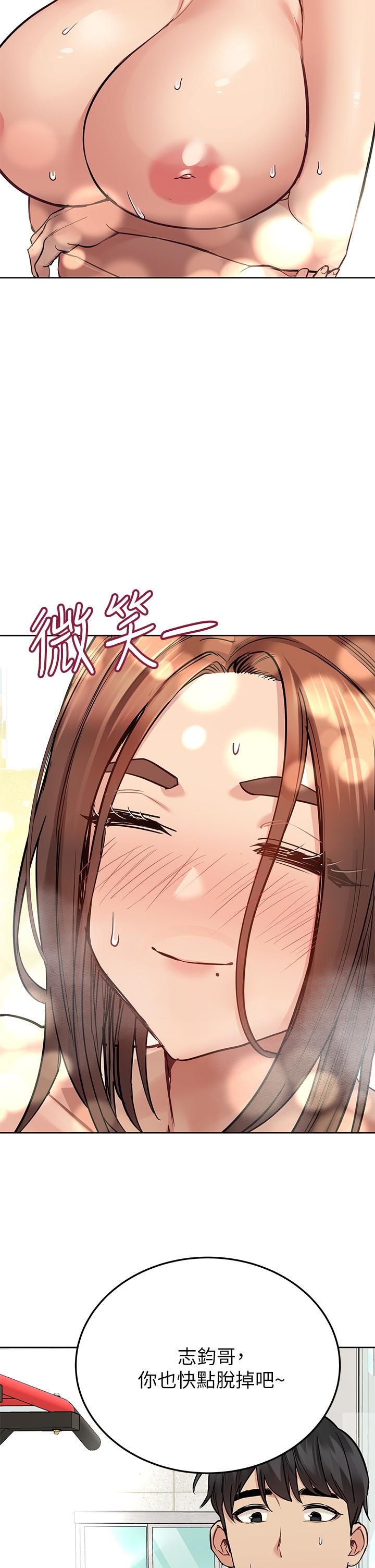 25P - 要对妈妈保密唷!