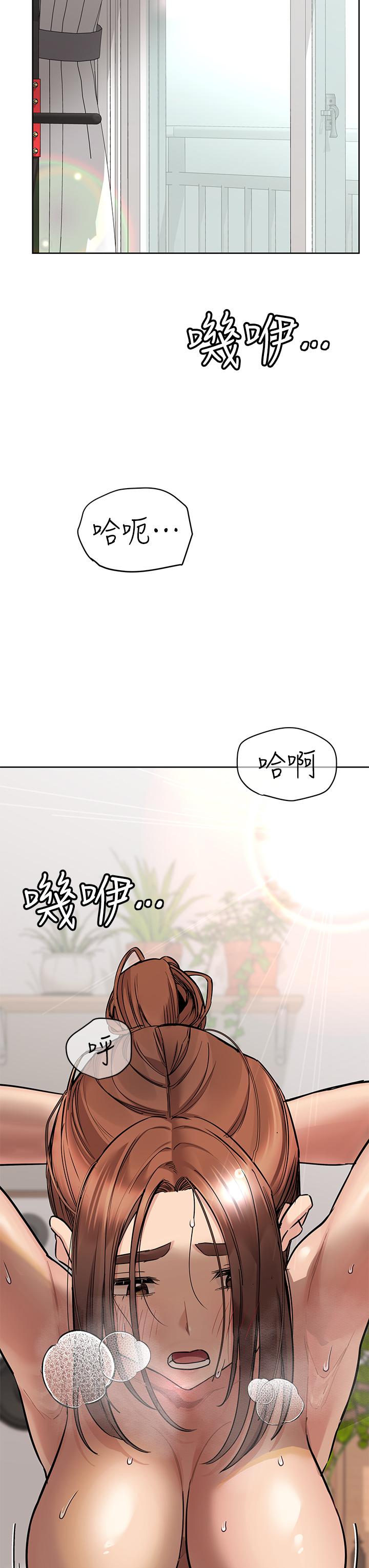 29P - 要对妈妈保密唷!