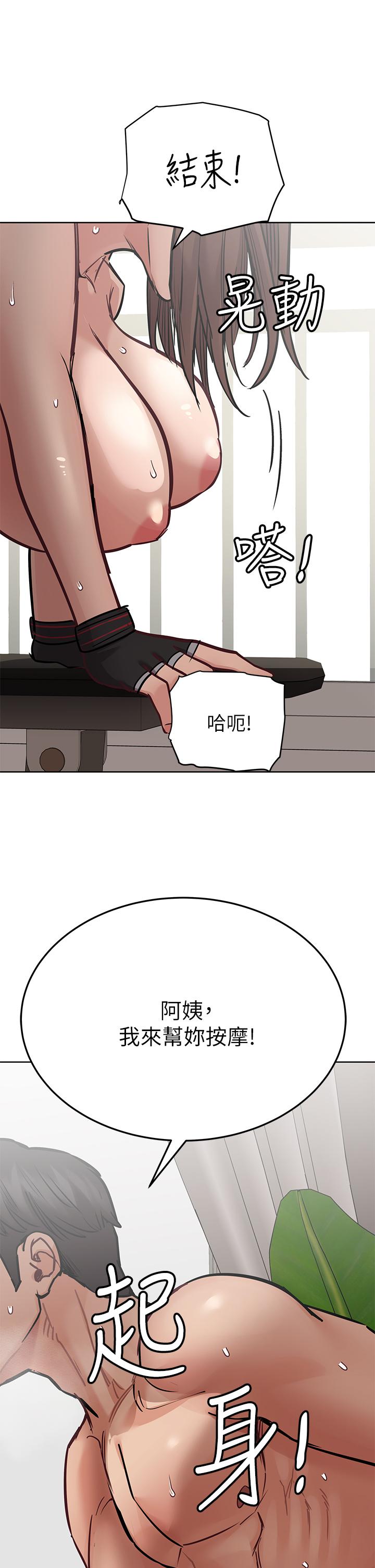 34P - 要对妈妈保密唷!