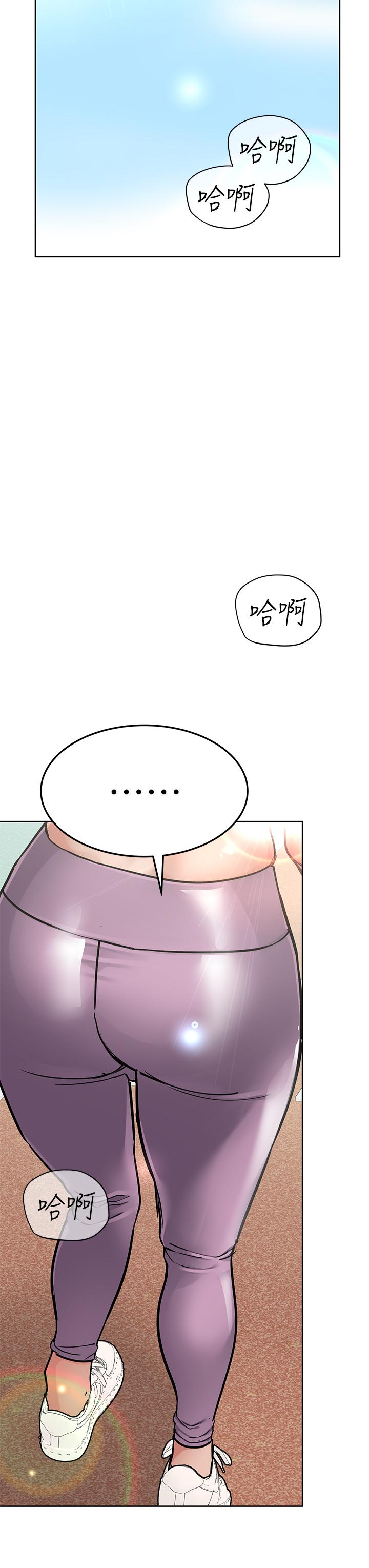 3P - 要对妈妈保密唷!