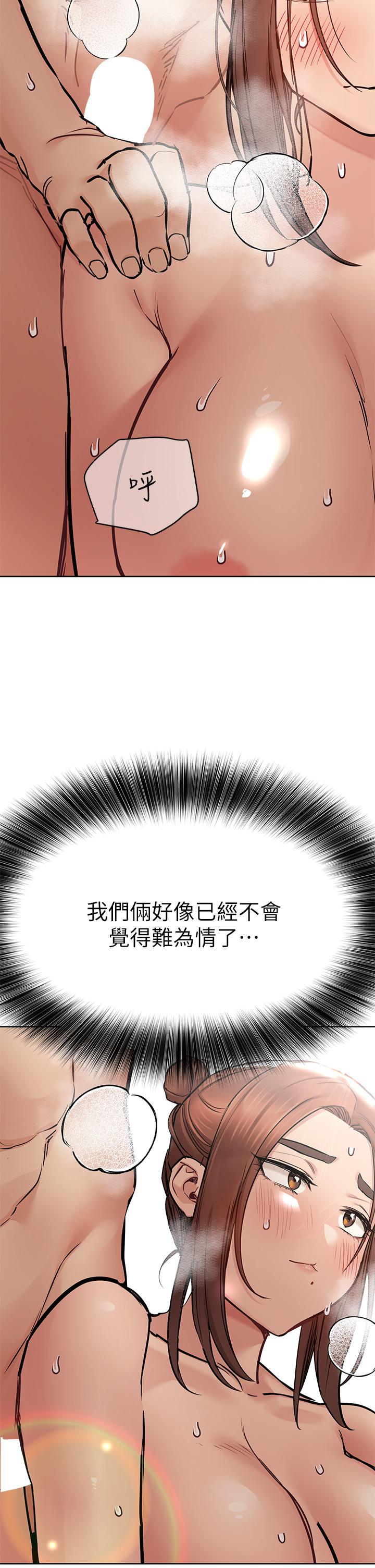 42P - 要对妈妈保密唷!