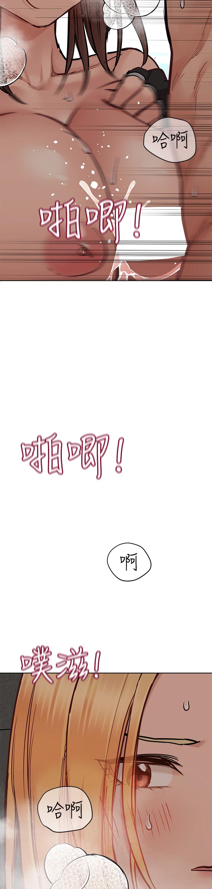 52P - 要对妈妈保密唷!