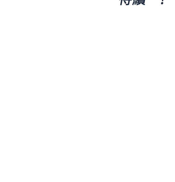 56P - 要对妈妈保密唷!